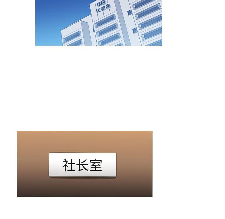 恶劣时代[h漫]韩漫全集-恶劣时代-第 24 话无删减无遮挡章节图片 