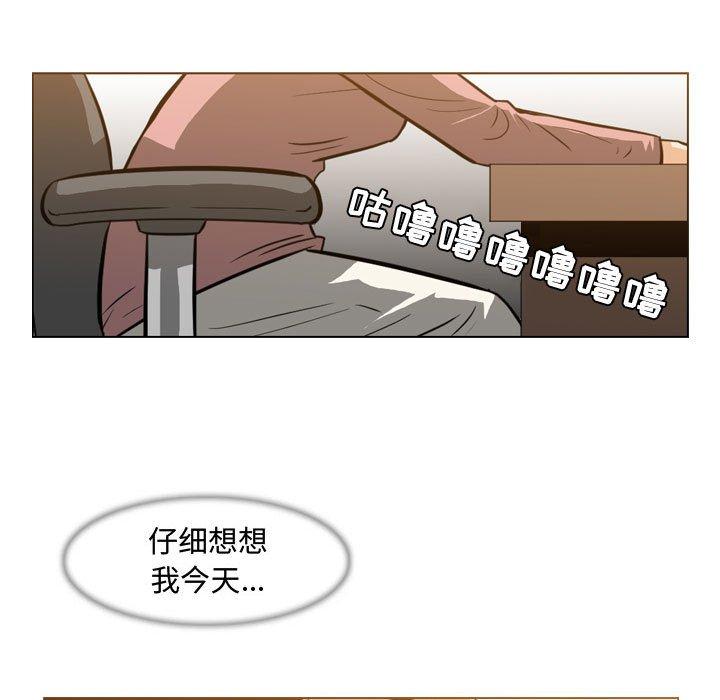 恶劣时代[h漫]韩漫全集-恶劣时代-第 24 话无删减无遮挡章节图片 