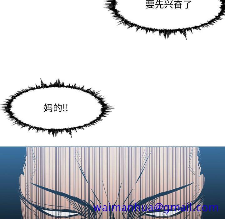 恶劣时代[h漫]韩漫全集-恶劣时代-第 24 话无删减无遮挡章节图片 