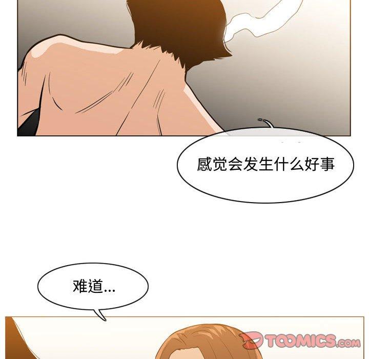 恶劣时代[抖漫]韩漫全集-恶劣时代-第 25 话无删减无遮挡章节图片 