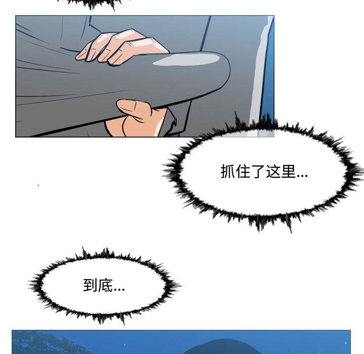恶劣时代[抖漫]韩漫全集-恶劣时代-第 25 话无删减无遮挡章节图片 
