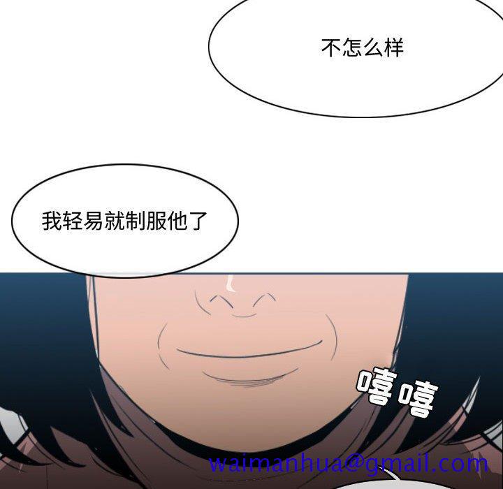 恶劣时代[抖漫]韩漫全集-恶劣时代-第 25 话无删减无遮挡章节图片 
