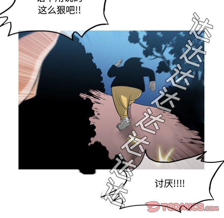 恶劣时代[抖漫]韩漫全集-恶劣时代-第 25 话无删减无遮挡章节图片 