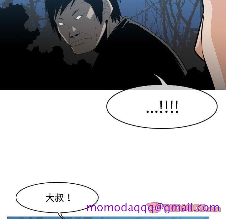 恶劣时代[抖漫]韩漫全集-恶劣时代-第 25 话无删减无遮挡章节图片 