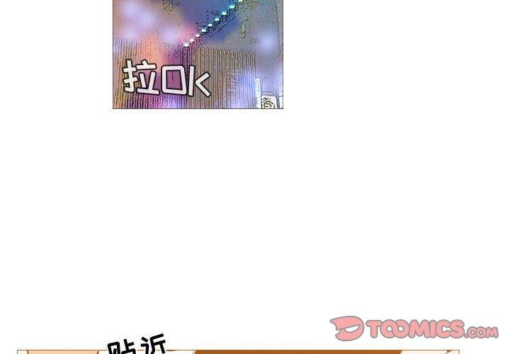 恶劣时代[抖漫]韩漫全集-恶劣时代-第 25 话无删减无遮挡章节图片 