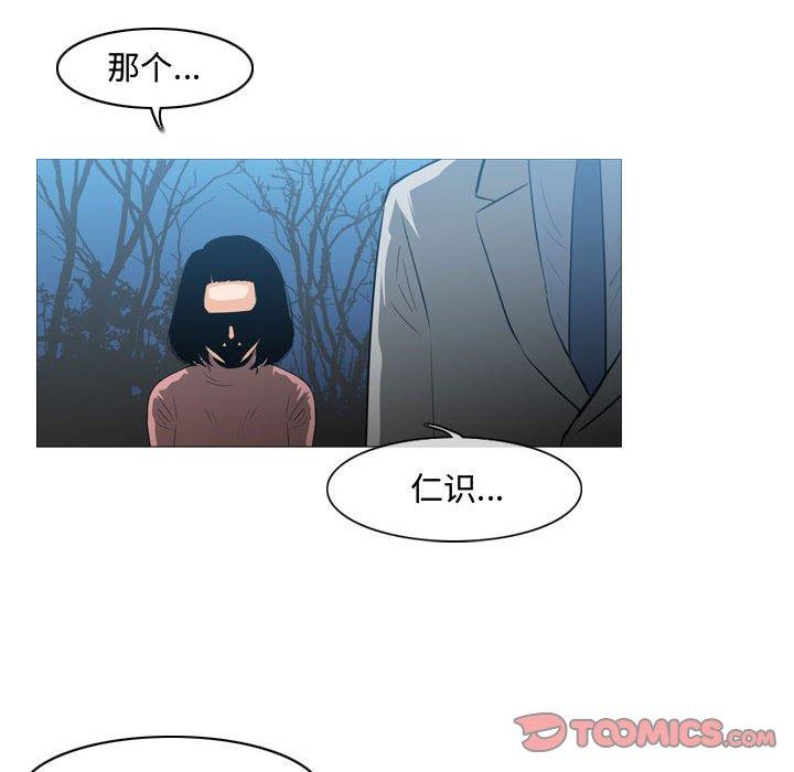 恶劣时代[抖漫]韩漫全集-恶劣时代-第 25 话无删减无遮挡章节图片 