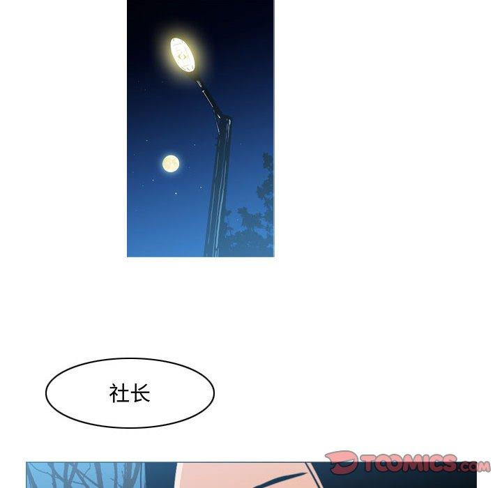 恶劣时代[抖漫]韩漫全集-恶劣时代-第 25 话无删减无遮挡章节图片 