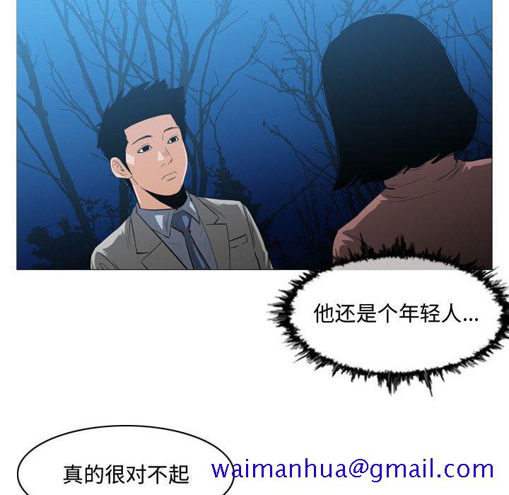 恶劣时代[抖漫]韩漫全集-恶劣时代-第 25 话无删减无遮挡章节图片 