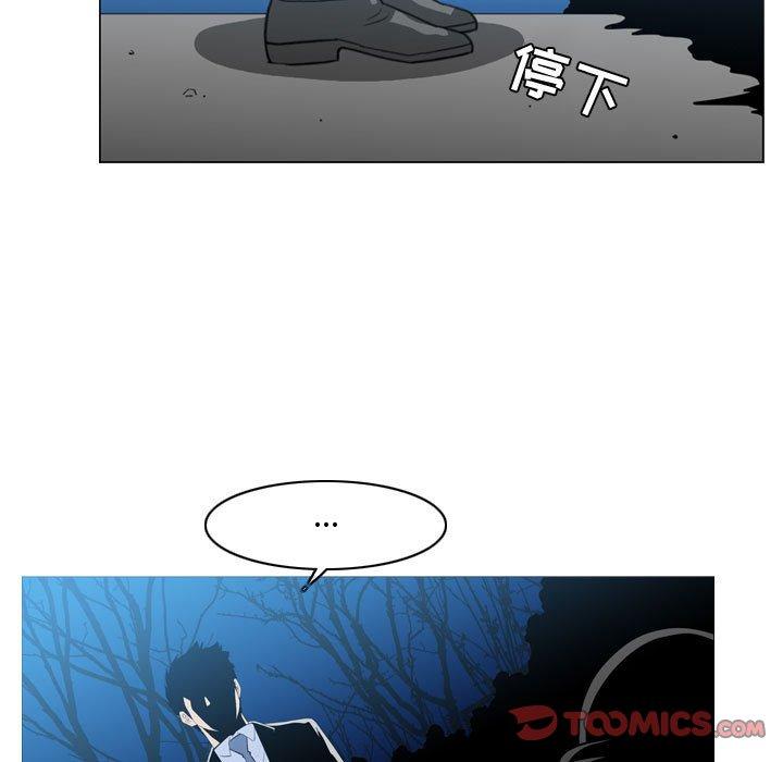 恶劣时代[抖漫]韩漫全集-恶劣时代-第 25 话无删减无遮挡章节图片 