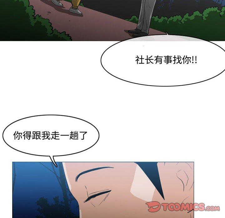 恶劣时代[抖漫]韩漫全集-恶劣时代-第 25 话无删减无遮挡章节图片 