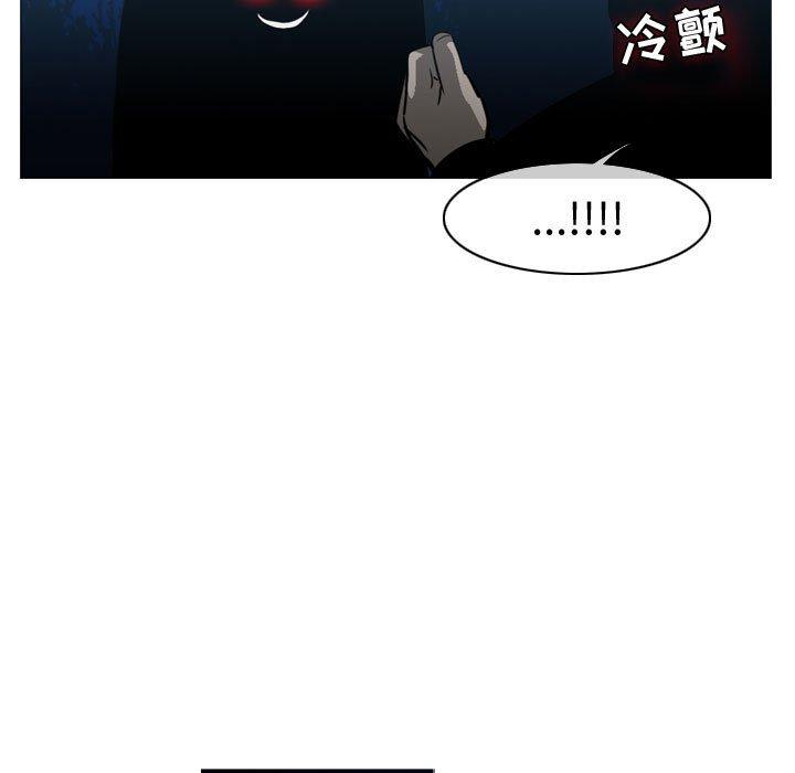 恶劣时代[抖漫]韩漫全集-恶劣时代-第 25 话无删减无遮挡章节图片 