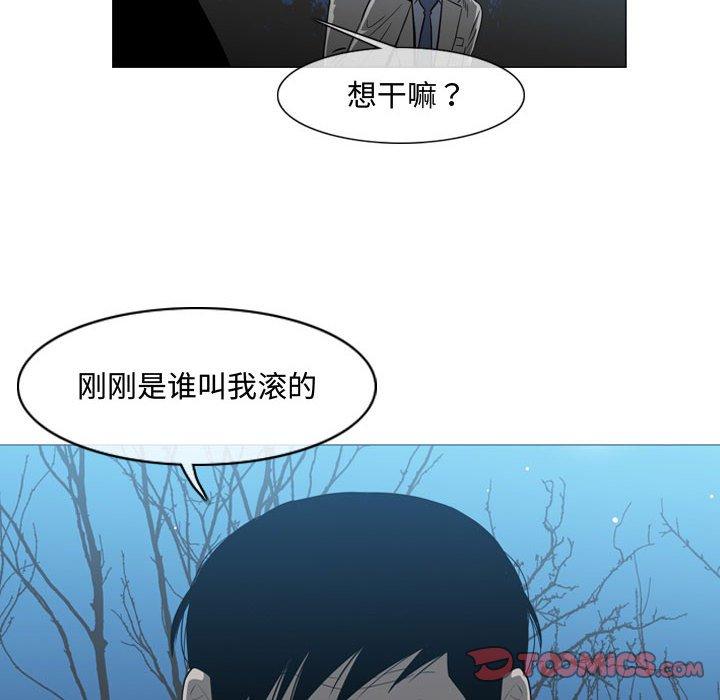 恶劣时代[抖漫]韩漫全集-恶劣时代-第 25 话无删减无遮挡章节图片 