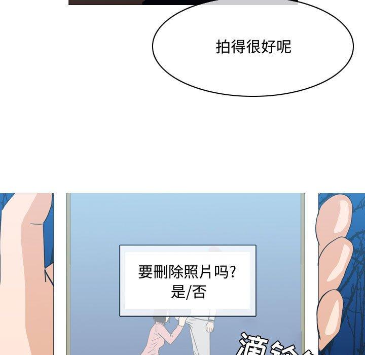 恶劣时代[抖漫]韩漫全集-恶劣时代-第 25 话无删减无遮挡章节图片 