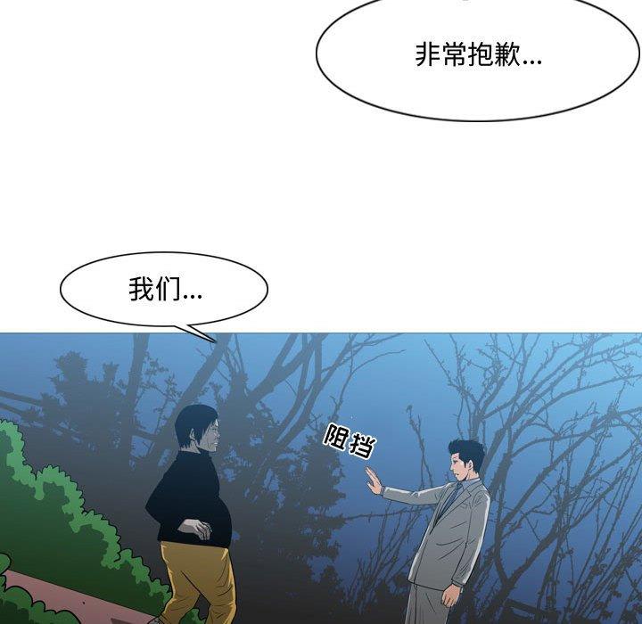 恶劣时代[抖漫]韩漫全集-恶劣时代-第 25 话无删减无遮挡章节图片 