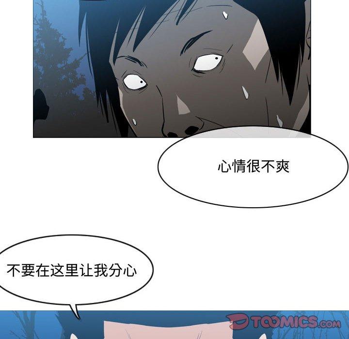 恶劣时代[抖漫]韩漫全集-恶劣时代-第 25 话无删减无遮挡章节图片 