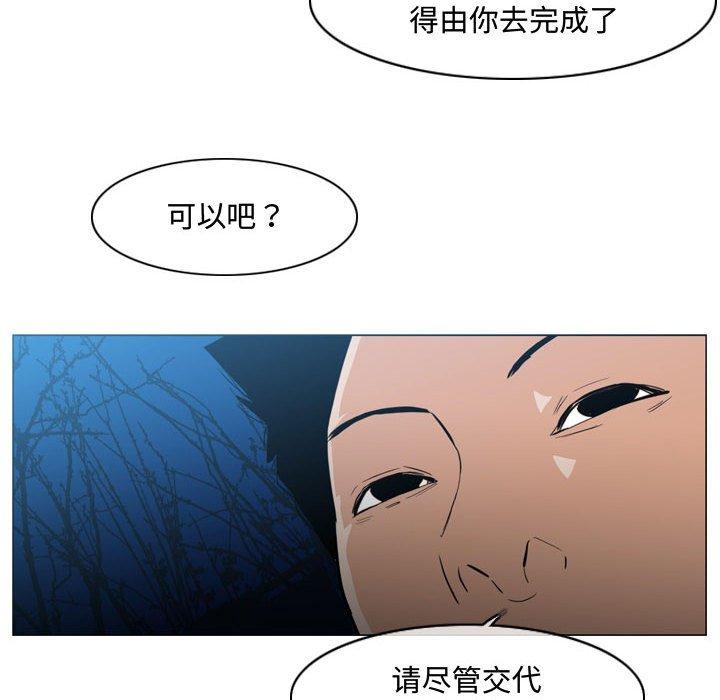 恶劣时代[抖漫]韩漫全集-恶劣时代-第 25 话无删减无遮挡章节图片 