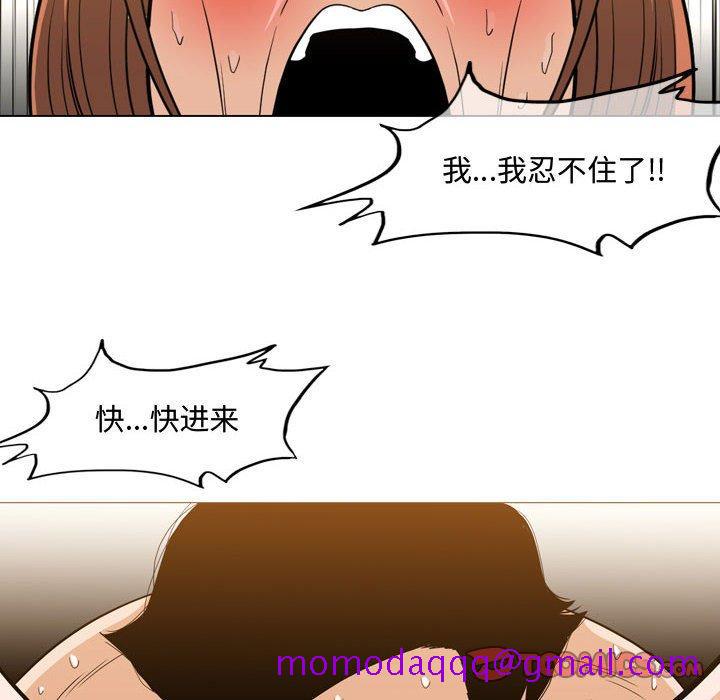 恶劣时代[抖漫]韩漫全集-恶劣时代-第 25 话无删减无遮挡章节图片 