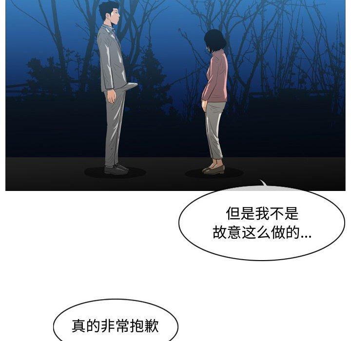 恶劣时代[抖漫]韩漫全集-恶劣时代-第 25 话无删减无遮挡章节图片 