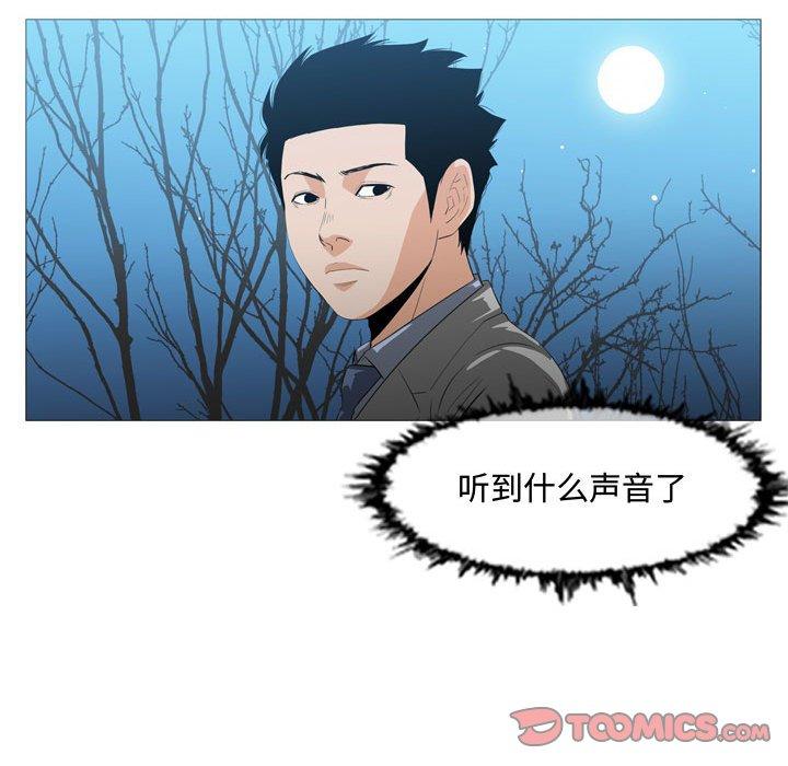 恶劣时代[抖漫]韩漫全集-恶劣时代-第 25 话无删减无遮挡章节图片 