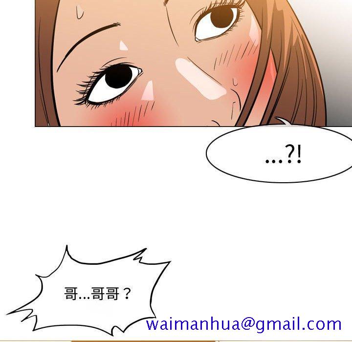 恶劣时代[抖漫]韩漫全集-恶劣时代-第 25 话无删减无遮挡章节图片 