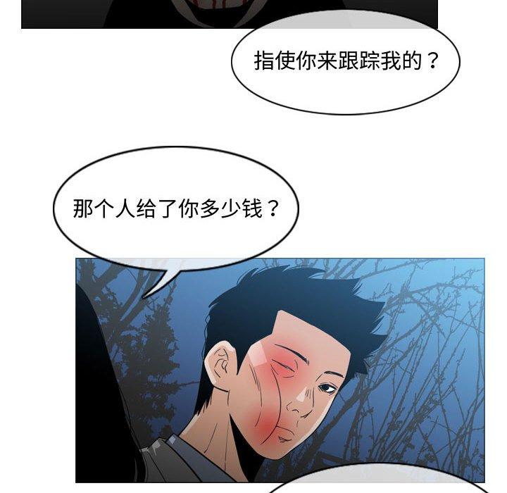 恶劣时代[抖漫]韩漫全集-恶劣时代-第 25 话无删减无遮挡章节图片 