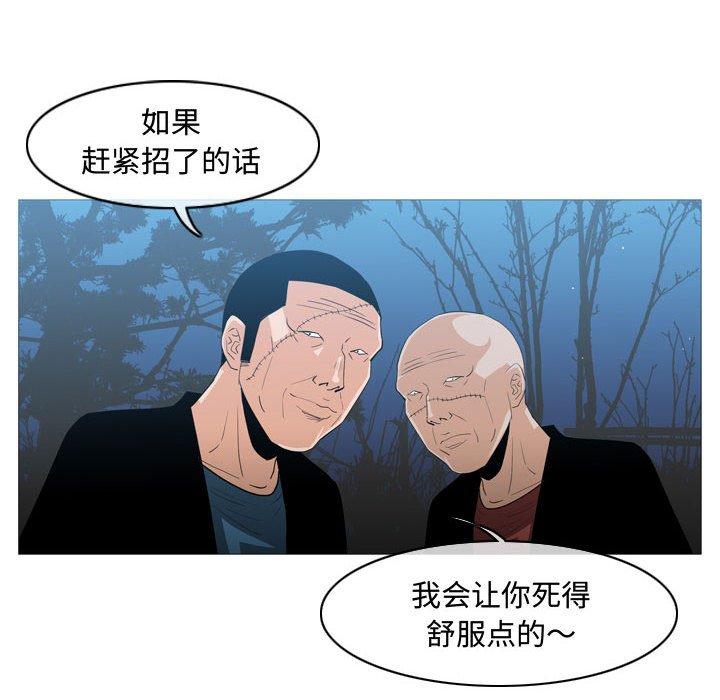 恶劣时代[h漫]韩漫全集-恶劣时代-第 26 话无删减无遮挡章节图片 