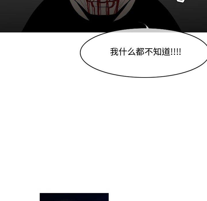 恶劣时代[h漫]韩漫全集-恶劣时代-第 26 话无删减无遮挡章节图片 