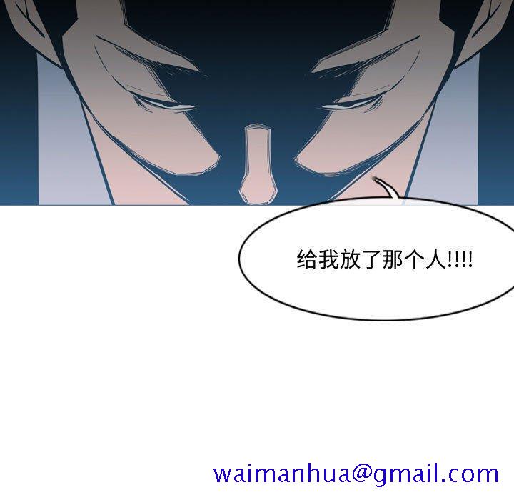 恶劣时代[h漫]韩漫全集-恶劣时代-第 26 话无删减无遮挡章节图片 