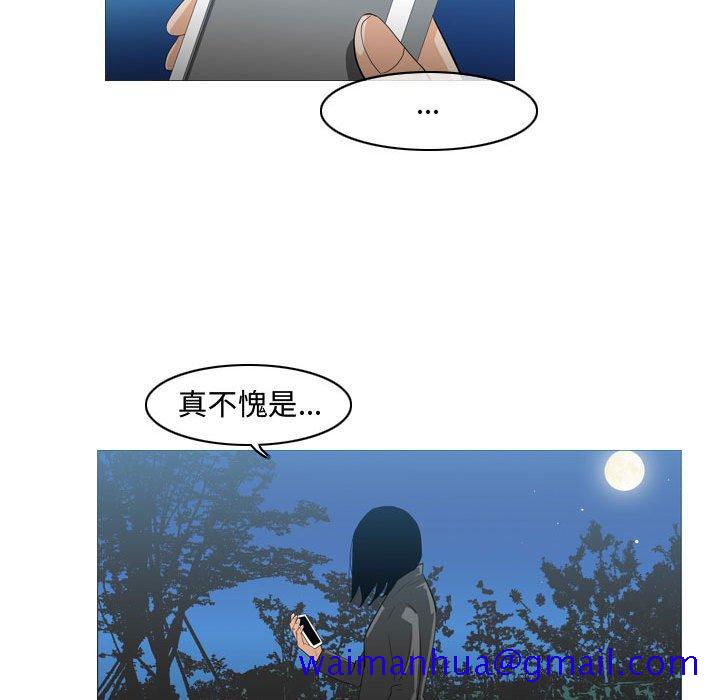 恶劣时代[h漫]韩漫全集-恶劣时代-第 26 话无删减无遮挡章节图片 
