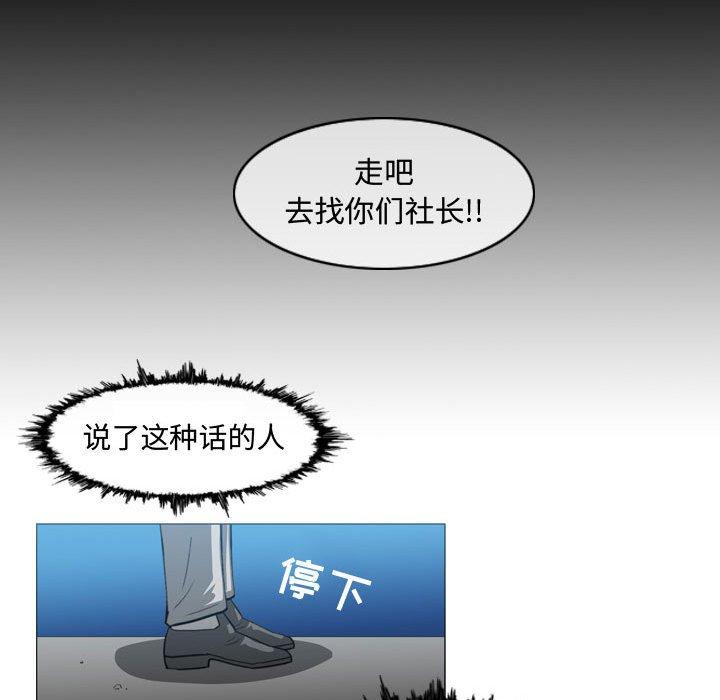 恶劣时代[h漫]韩漫全集-恶劣时代-第 26 话无删减无遮挡章节图片 