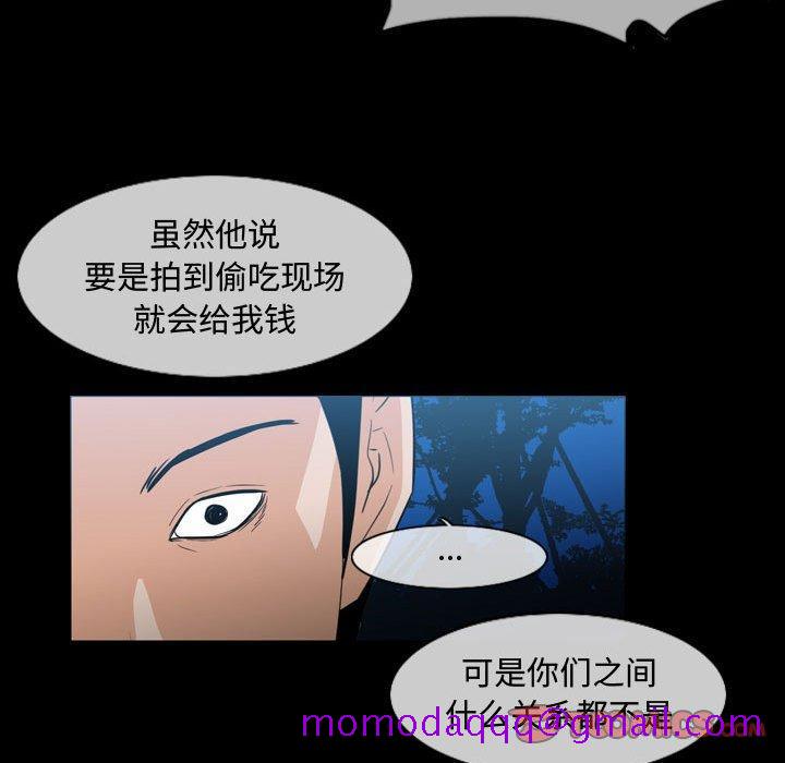 恶劣时代[h漫]韩漫全集-恶劣时代-第 26 话无删减无遮挡章节图片 
