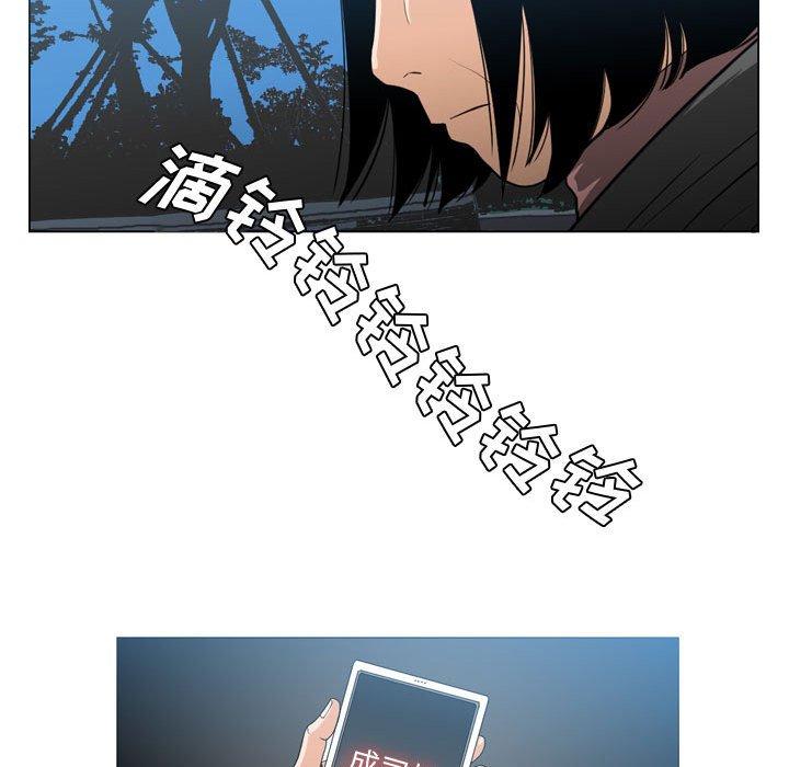 恶劣时代[h漫]韩漫全集-恶劣时代-第 26 话无删减无遮挡章节图片 