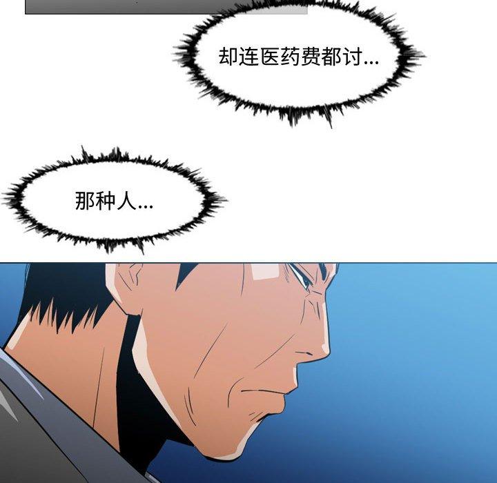 恶劣时代[h漫]韩漫全集-恶劣时代-第 26 话无删减无遮挡章节图片 