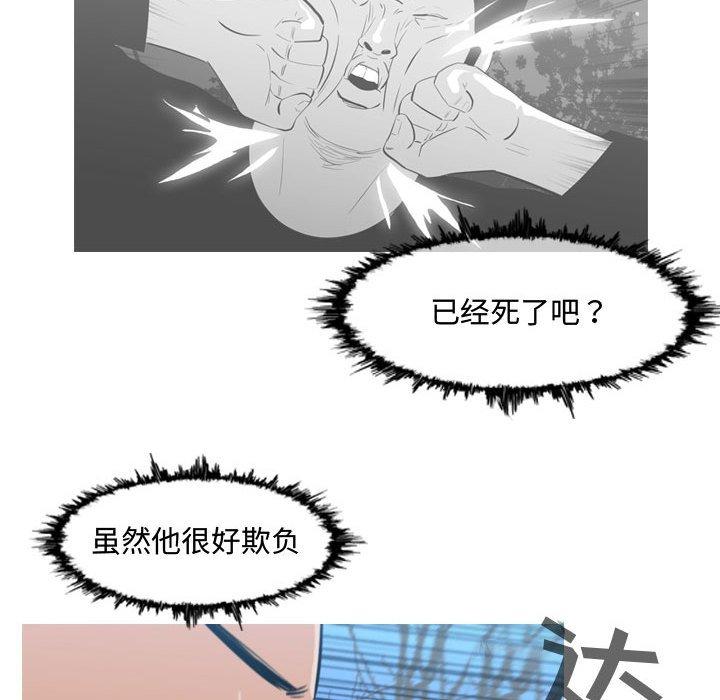 恶劣时代[h漫]韩漫全集-恶劣时代-第 26 话无删减无遮挡章节图片 