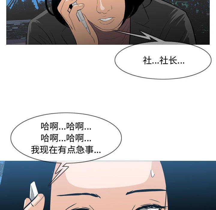 恶劣时代[h漫]韩漫全集-恶劣时代-第 26 话无删减无遮挡章节图片 