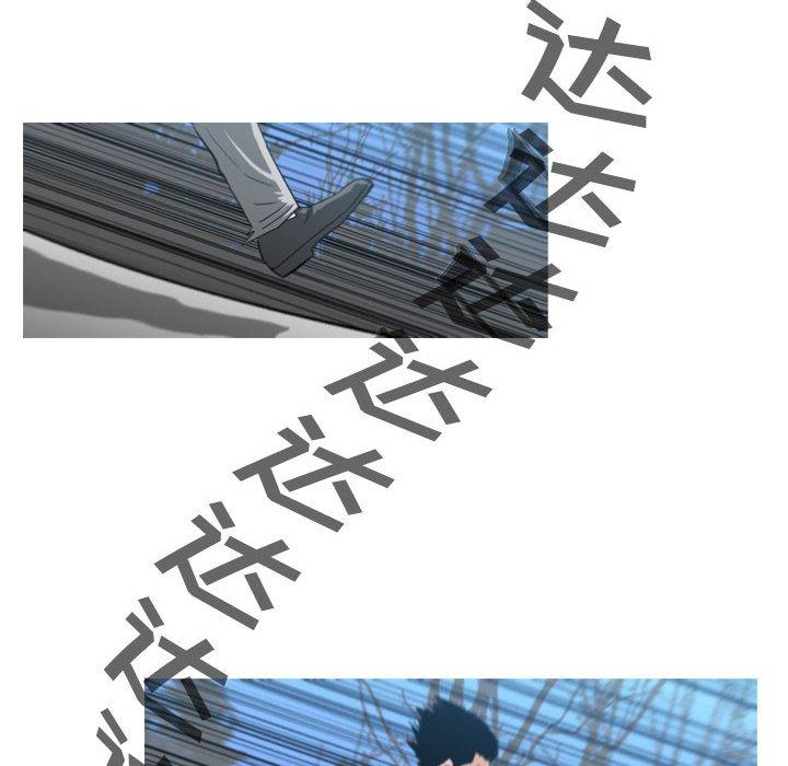 恶劣时代[h漫]韩漫全集-恶劣时代-第 26 话无删减无遮挡章节图片 