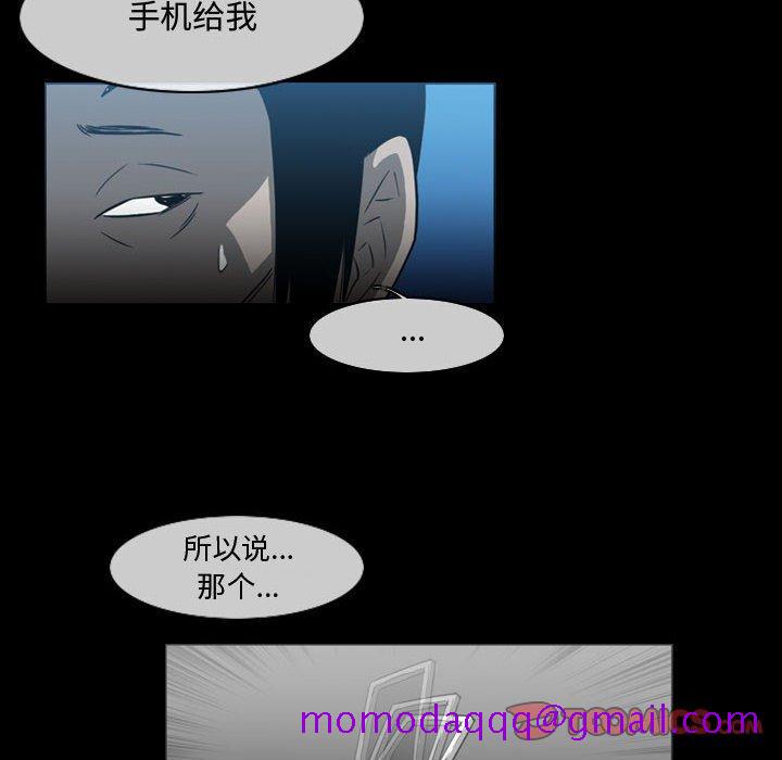 恶劣时代[h漫]韩漫全集-恶劣时代-第 26 话无删减无遮挡章节图片 
