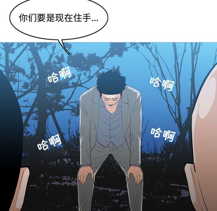 恶劣时代[h漫]韩漫全集-恶劣时代-第 26 话无删减无遮挡章节图片 