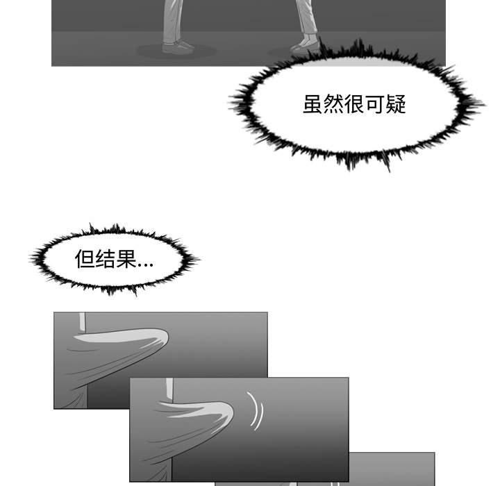 恶劣时代[h漫]韩漫全集-恶劣时代-第 26 话无删减无遮挡章节图片 