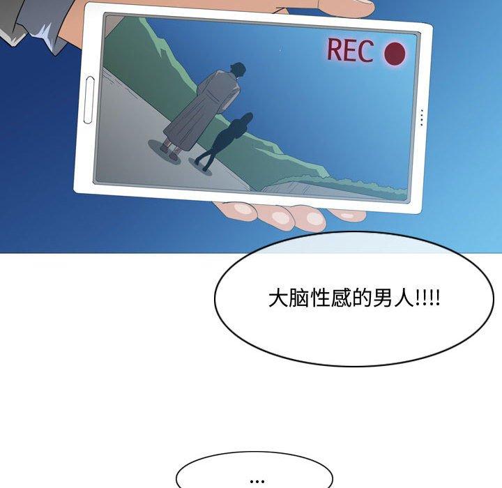 恶劣时代[h漫]韩漫全集-恶劣时代-第 26 话无删减无遮挡章节图片 