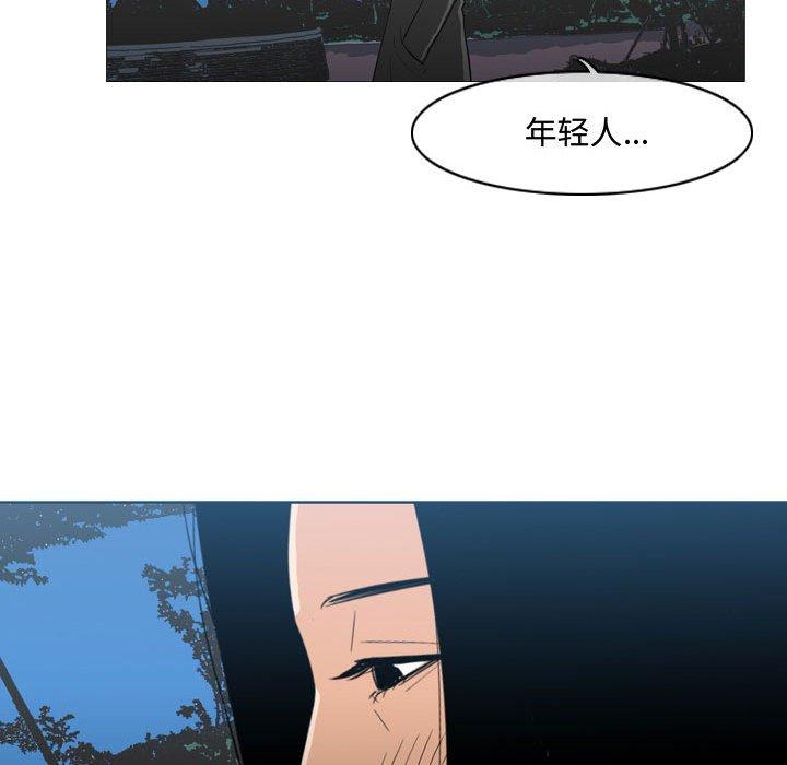 恶劣时代[h漫]韩漫全集-恶劣时代-第 26 话无删减无遮挡章节图片 