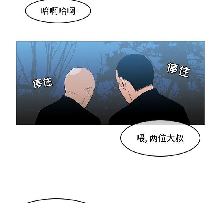 恶劣时代[h漫]韩漫全集-恶劣时代-第 26 话无删减无遮挡章节图片 