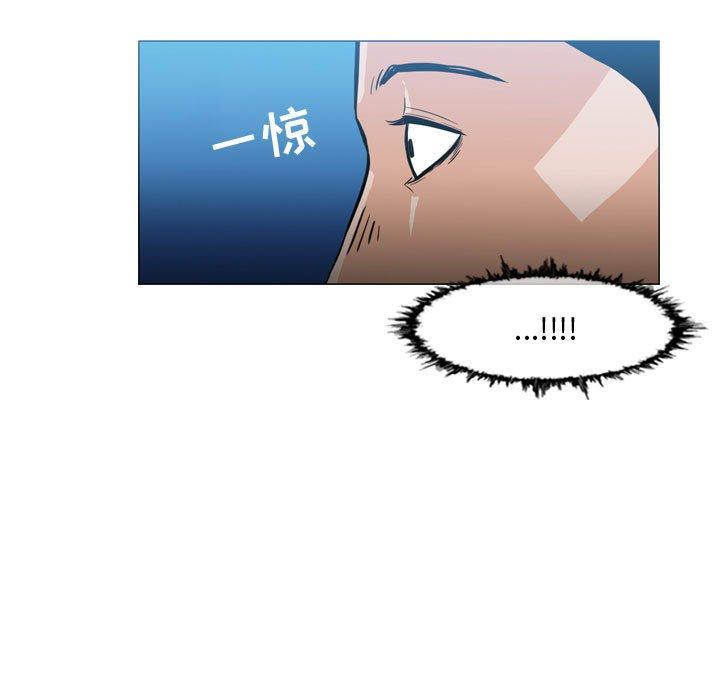 恶劣时代[h漫]韩漫全集-恶劣时代-第 26 话无删减无遮挡章节图片 