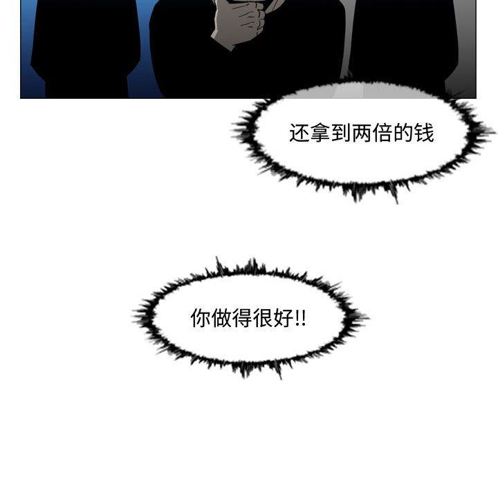 恶劣时代[h漫]韩漫全集-恶劣时代-第 26 话无删减无遮挡章节图片 