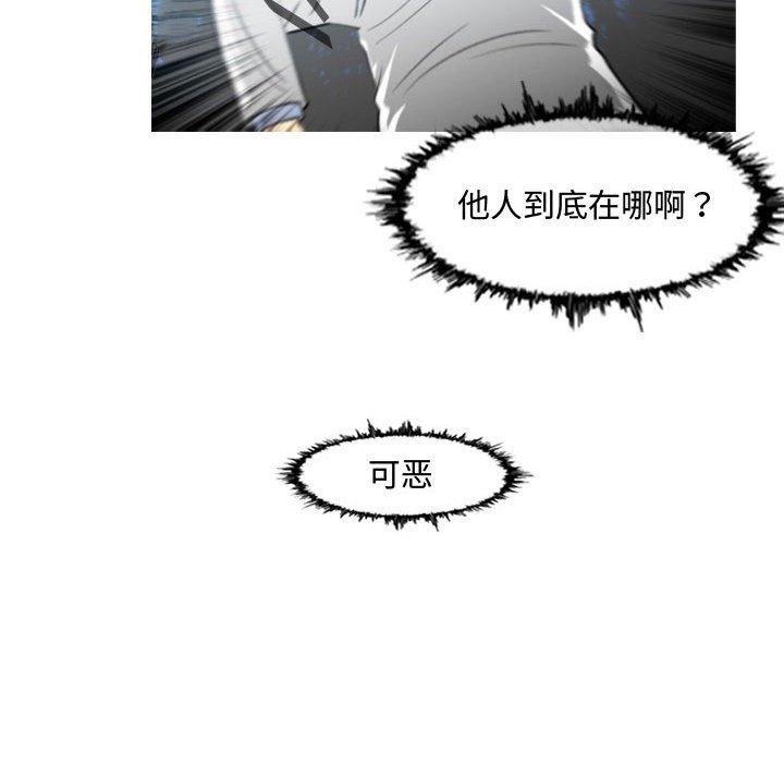 恶劣时代[h漫]韩漫全集-恶劣时代-第 26 话无删减无遮挡章节图片 
