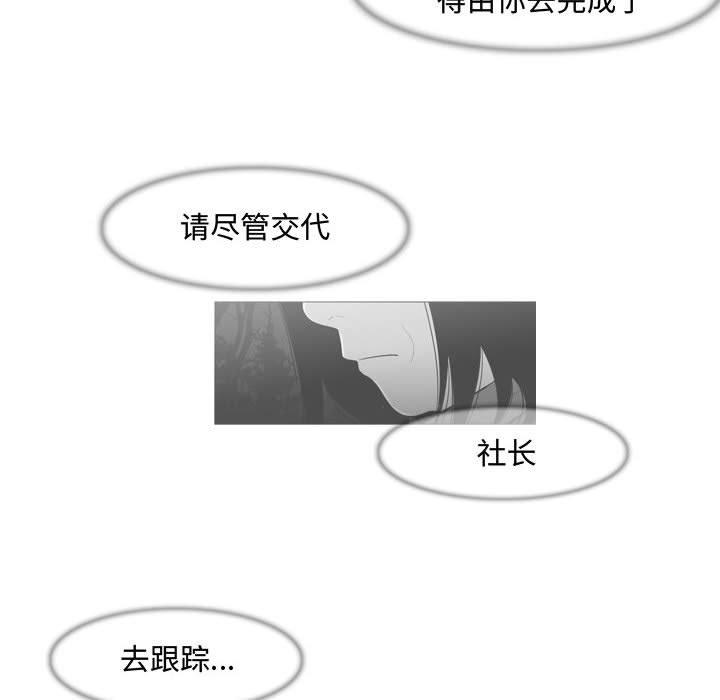 恶劣时代[h漫]韩漫全集-恶劣时代-第 26 话无删减无遮挡章节图片 