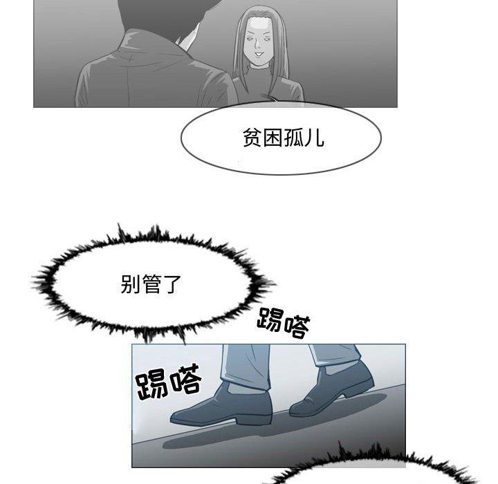 恶劣时代[h漫]韩漫全集-恶劣时代-第 26 话无删减无遮挡章节图片 