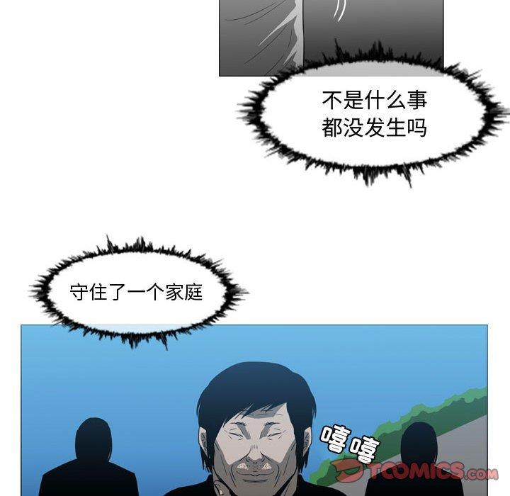 恶劣时代[h漫]韩漫全集-恶劣时代-第 26 话无删减无遮挡章节图片 