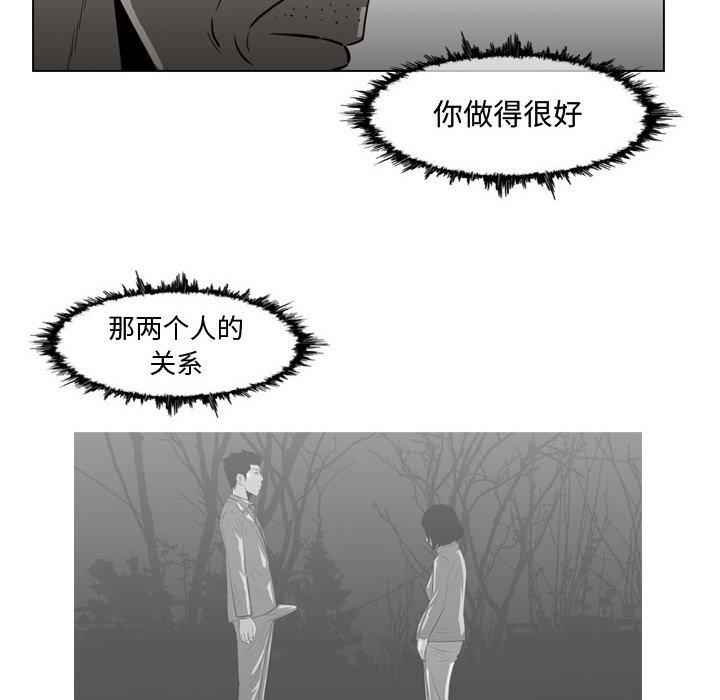 恶劣时代[h漫]韩漫全集-恶劣时代-第 26 话无删减无遮挡章节图片 