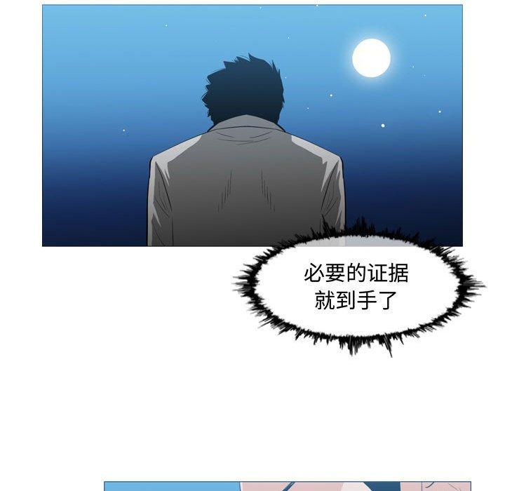 恶劣时代[h漫]韩漫全集-恶劣时代-第 26 话无删减无遮挡章节图片 